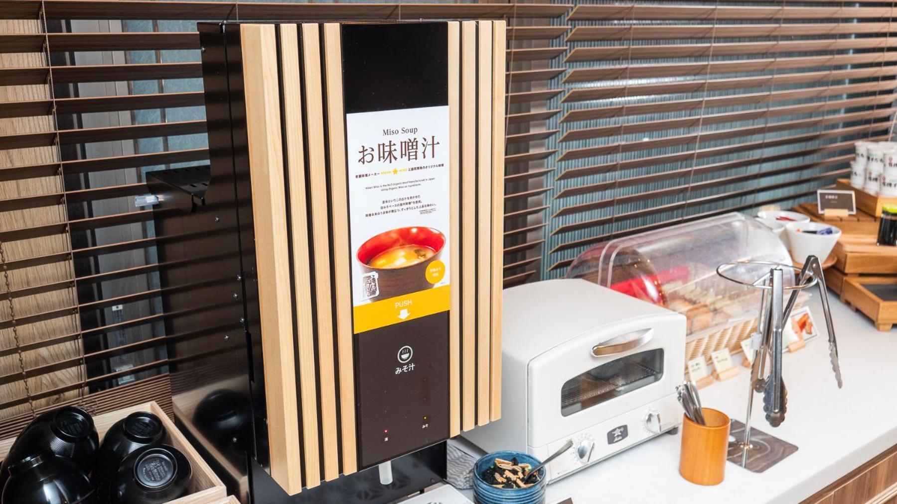 Super Hotel Minami Hikone Ekimae Eksteriør bilde
